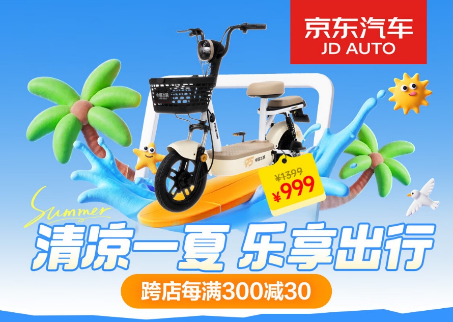 夏季行车安全指南：高温爆胎救援+汽车防晒攻略 | 京东养车5分钟极速服务