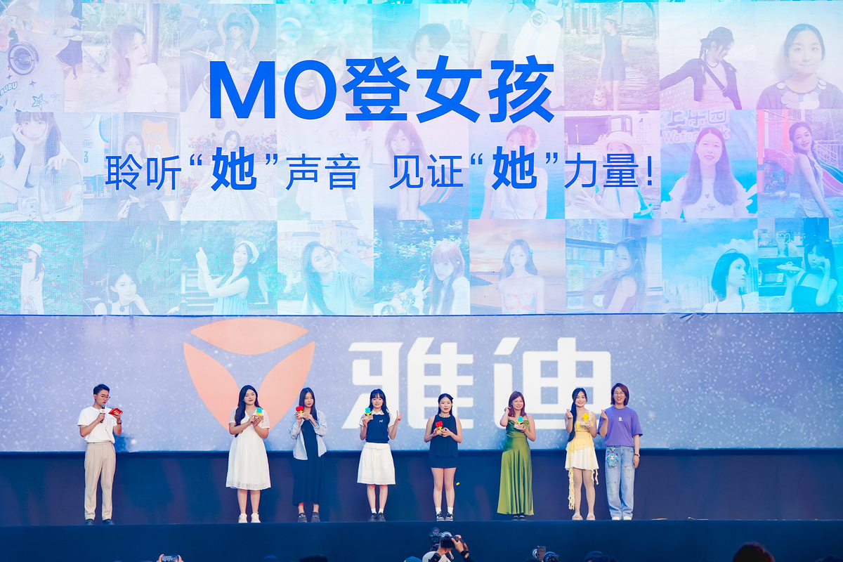 三丽鸥联名款展示