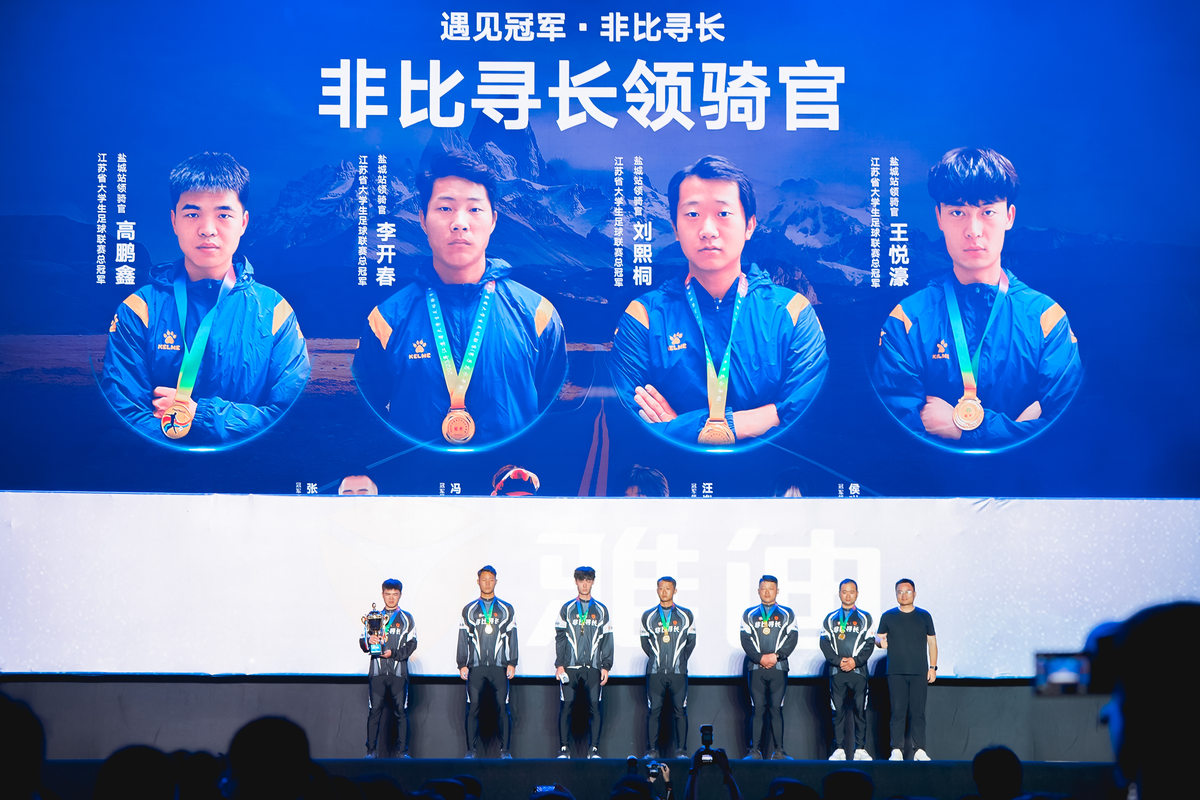 冠能S挑战赛纪实