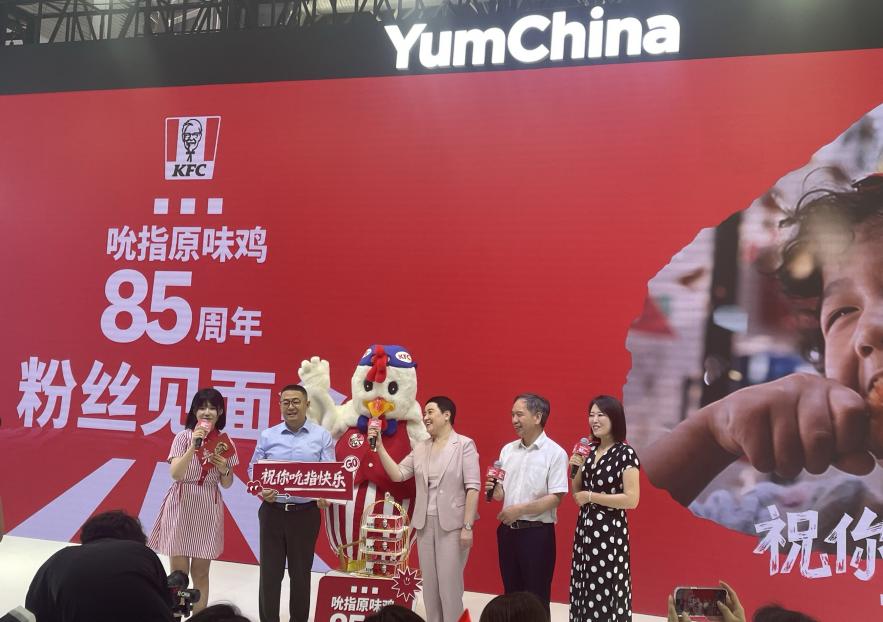 肯德基85年经典吮指原味鸡：揭秘科技赋能的品质供应链全链条