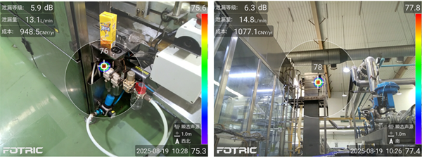 压缩空气泄漏检测设备推荐：FOTRIC超声波声像仪高效解决方案