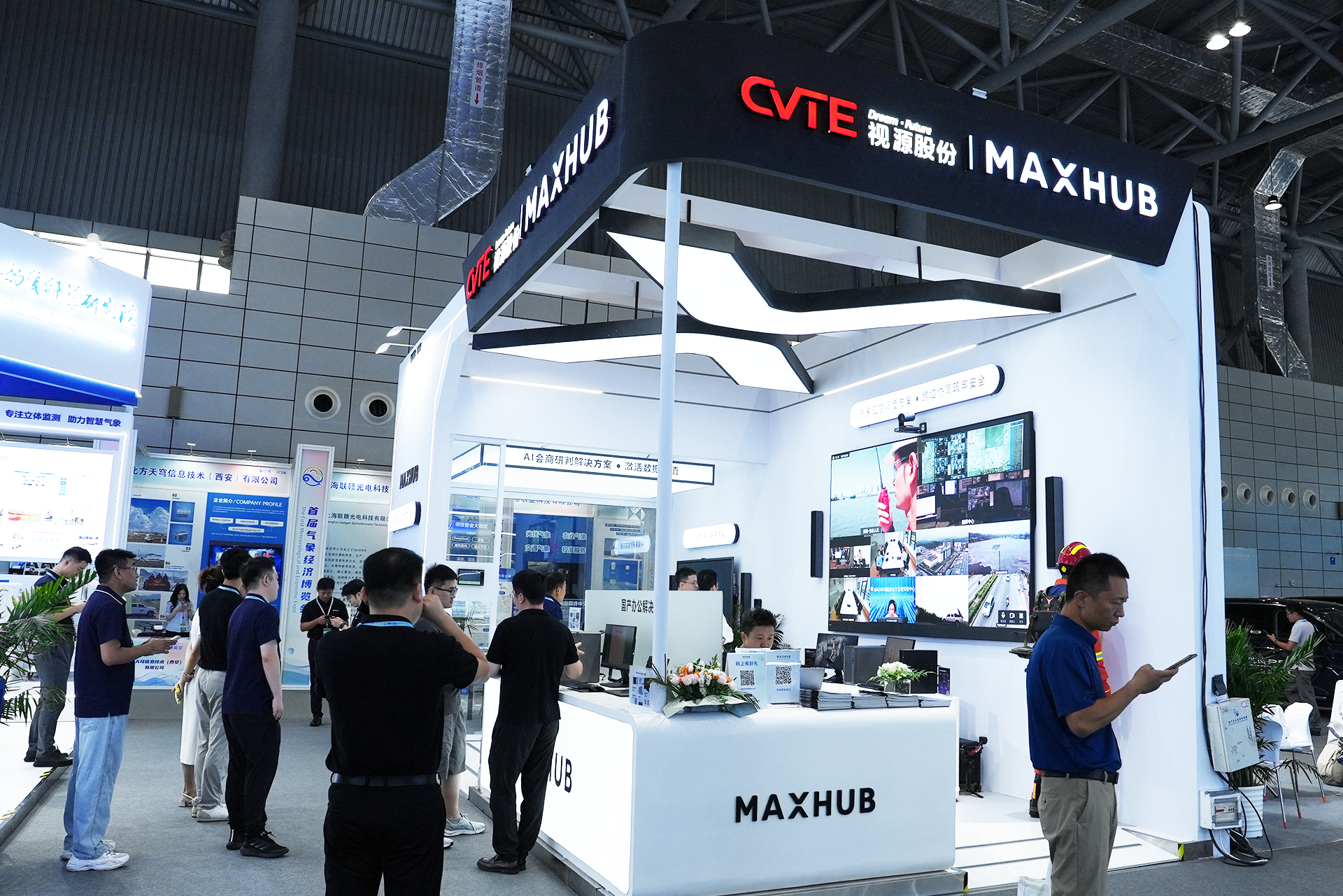MAXHUB亮相气象经济博览会：以智能协作三要素构建气象服务新生态
