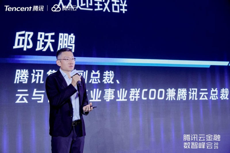 腾讯云TDSQL数据库突破100家金融机构核心系统应用，全面覆盖四大国有银行