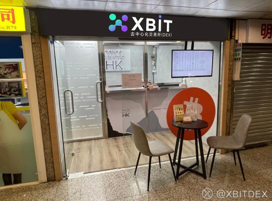 机构资金流入加密货币示意图