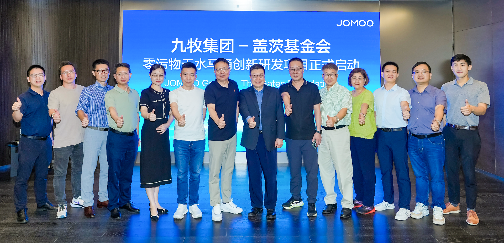 九牧与盖茨基金会强强联手研发革命性无水马桶，或将重塑全球卫生格局