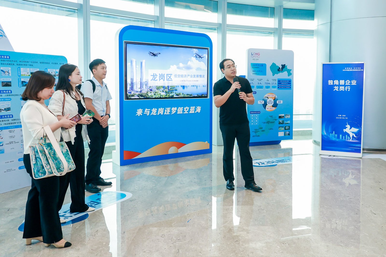 独角兽企业考察低空经济展厅