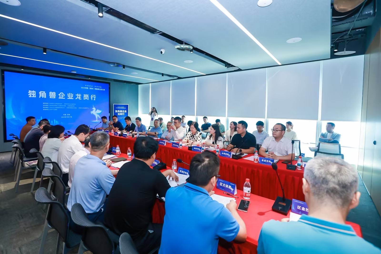 独角兽企业齐聚龙岗！深圳龙岗区打造未来产业生态圈——'独角兽企业龙岗行'活动纪实