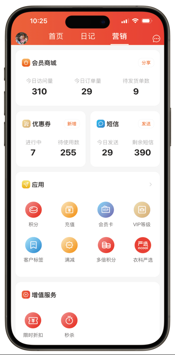 2024服装店收银系统排行榜：五大品牌实测对比推荐