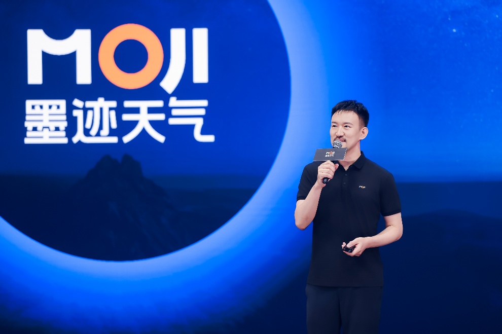 墨迹天气AI革新气象服务：智能生活指数与精准降水预警引领行业升级
