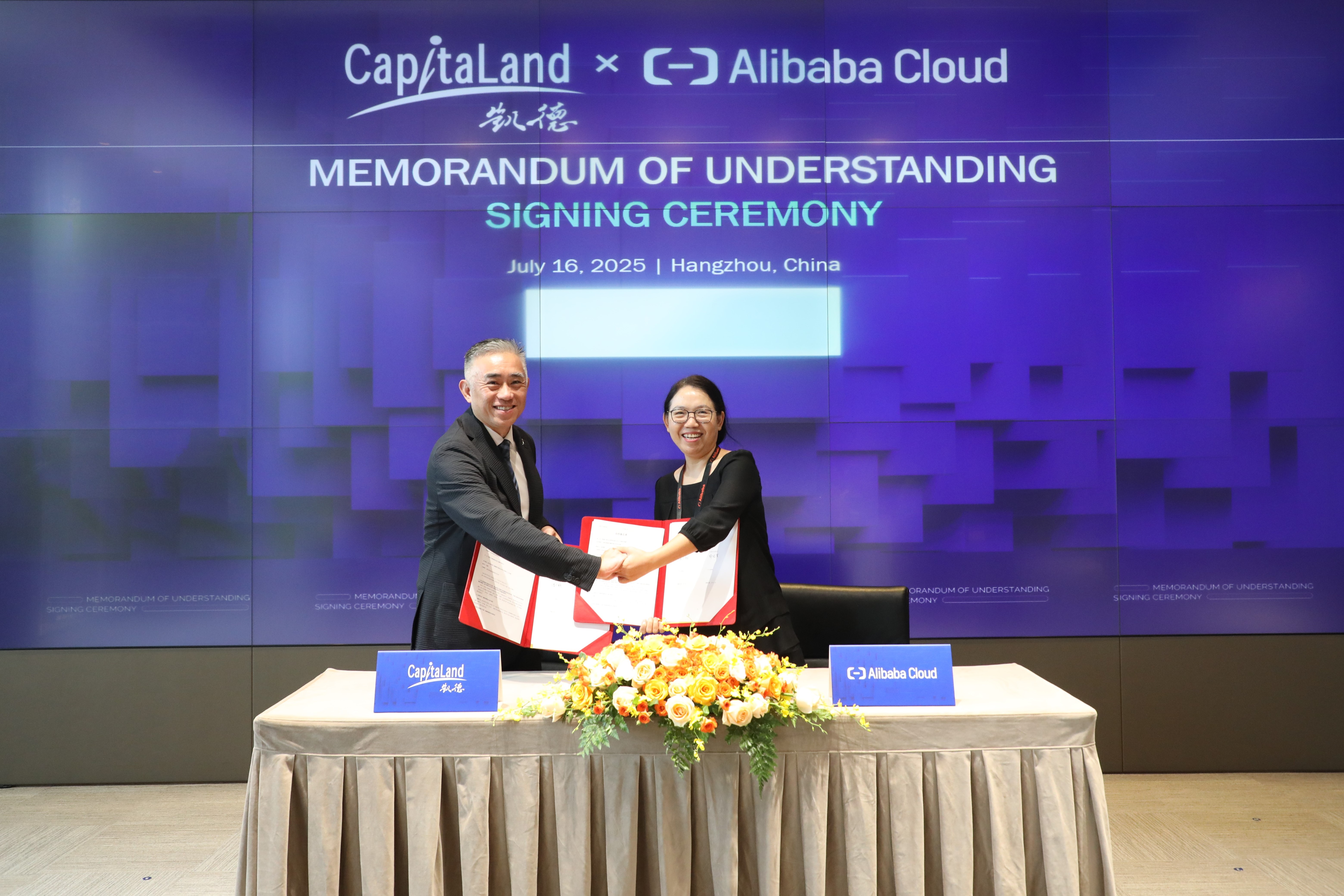 凯德中国携手阿里云深化战略合作 打造智慧地产数字化新标杆