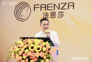 法恩莎F330工程战略讲解