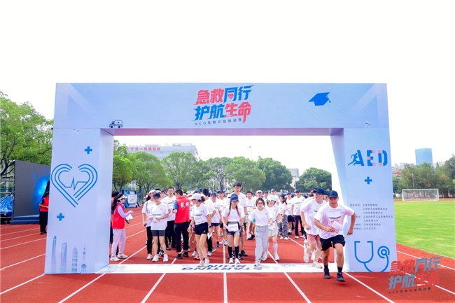 沃尔沃汽车联合多方成功举办AED急救挑战赛 推动公共急救普及