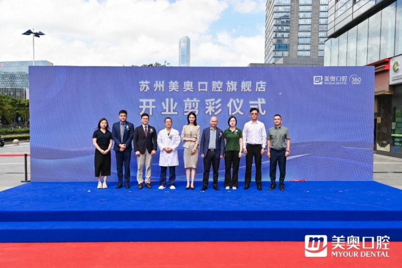 逆市扩张，美奥口腔打响价值竞争枪