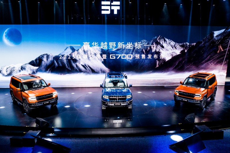 破局而来！纵横G700预售34.99万元起，引领豪华越野出行新时代