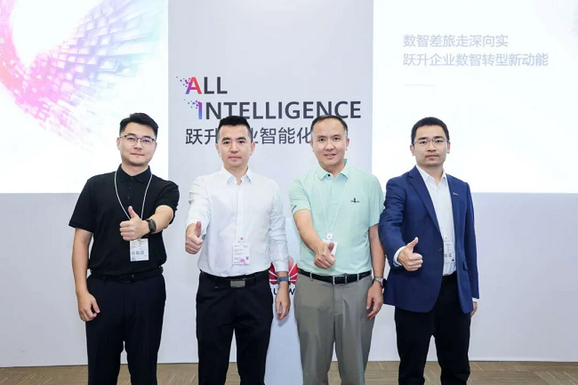 慧通差旅重磅首发数智差旅全景平台及“通宝”智能体，加速产业升级跃迁