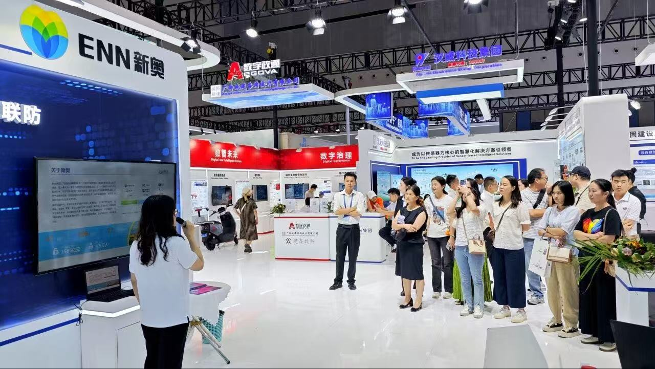 人人使用安全智能 安全大模型闭环实践 新智聚安闪耀中国-东盟建筑科技展