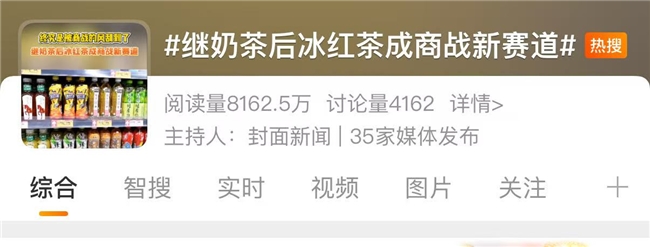 新冰茶品类开创者，元气森林冰茶的黑马之路