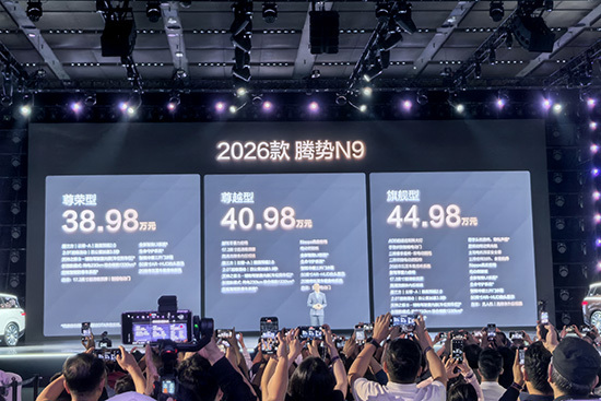 2026款腾势N9再战大型SUV市场 李慧：向优秀致敬，更要优于友商