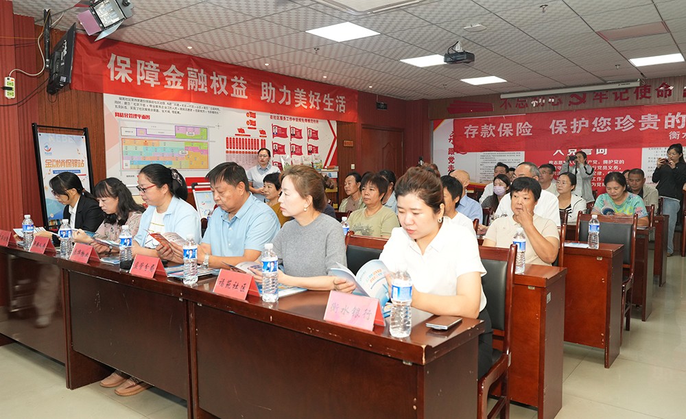 衡水银行联合平安人寿、中华财险公司 开展送金融风险提示上门活动