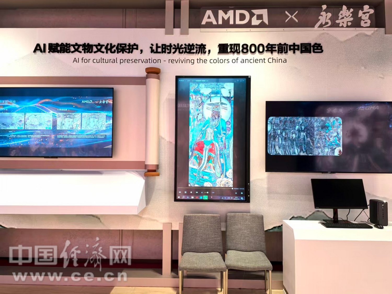 从紫禁城到“数字故宫”  百年守护开启文化科技新纪元