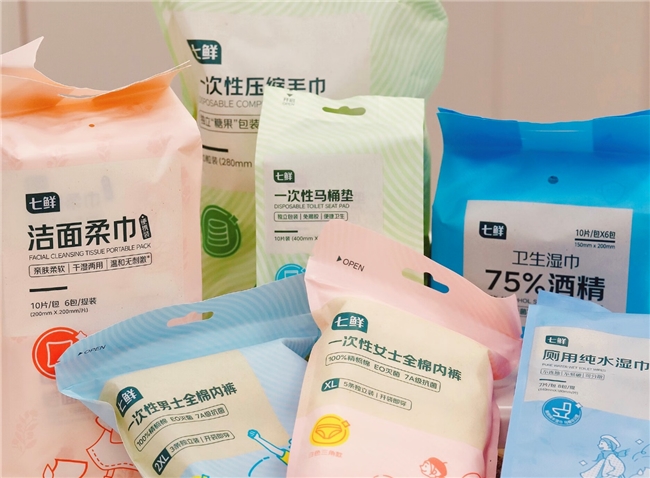 国庆出游宝藏清单来了！ 京东七鲜自有品牌一次性好物给背包“减负”