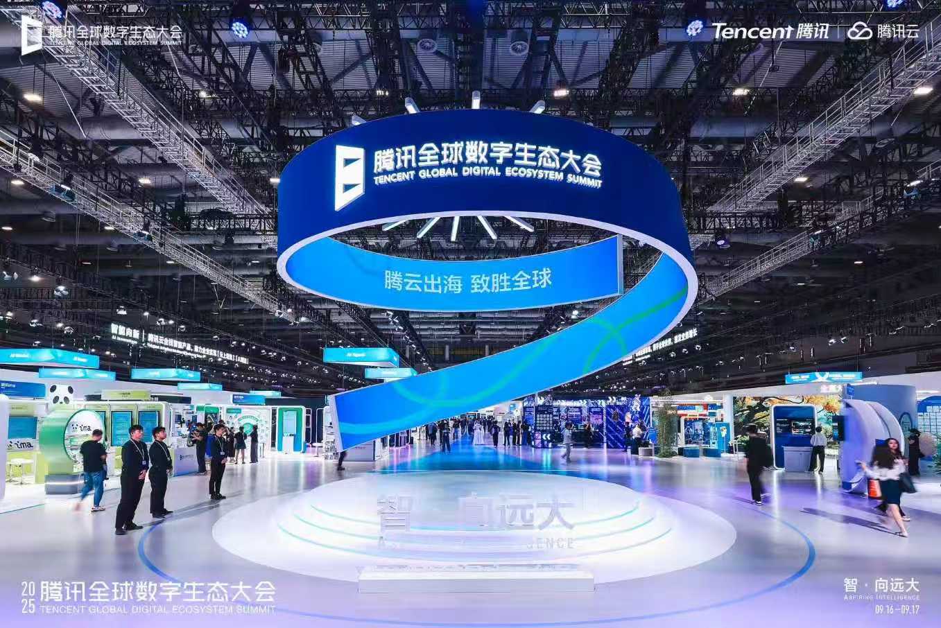 智慧星光与腾讯云深化战略合作，推进AI在认知智能与决策智能领域服务