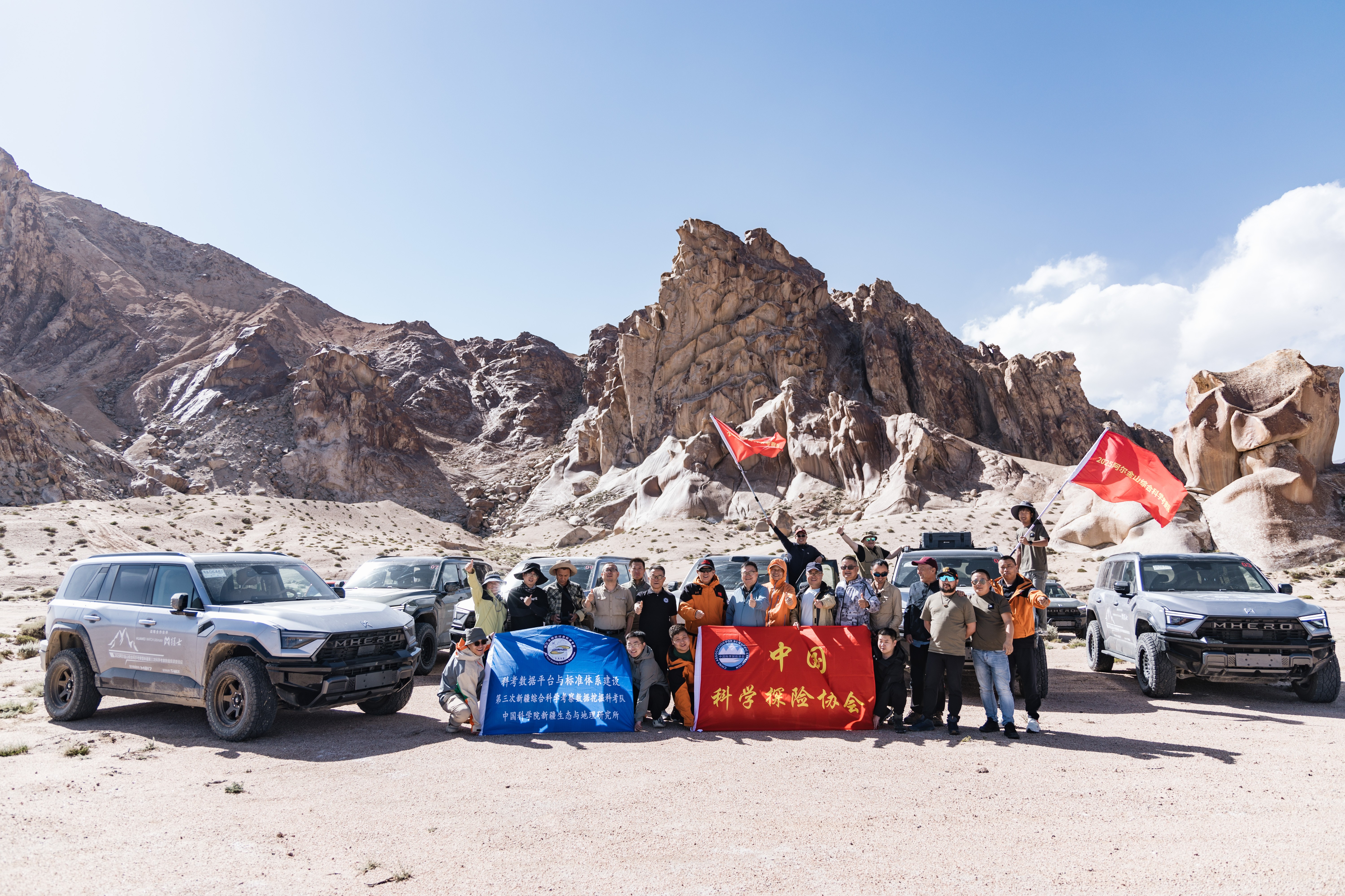 闯生命禁区，护科研征程！猛士M817助力2025阿尔金山综合科学考察圆满收官！