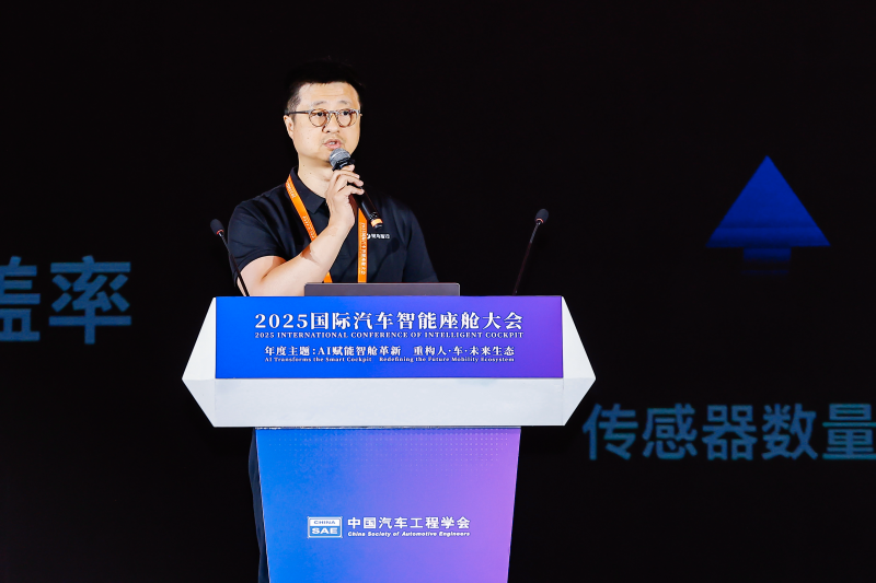 斑马智行CPO蔡明：智能体凭记忆破局 AI重构人车关系