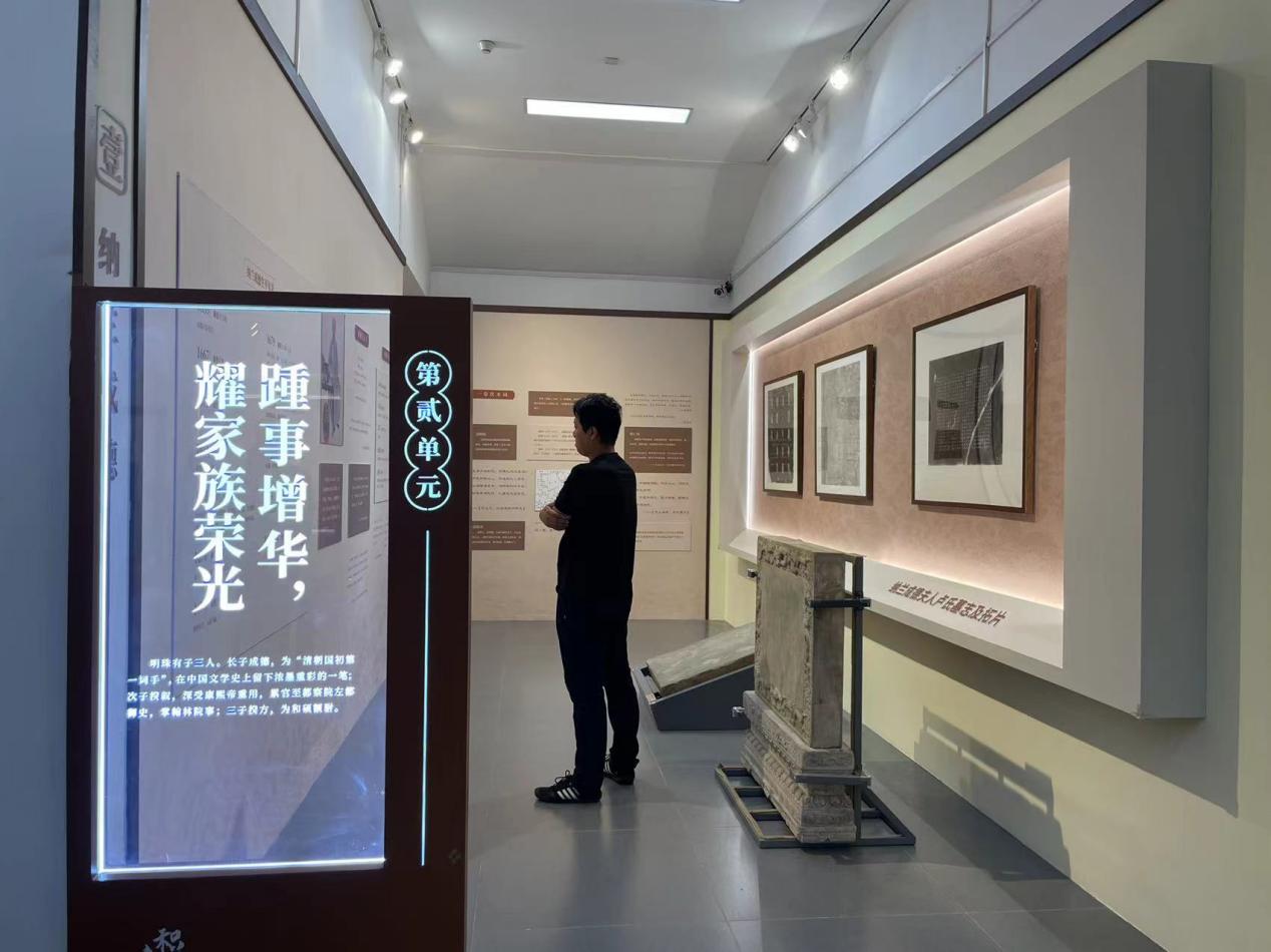 从碑刻看纳兰成德宗族的沉浮