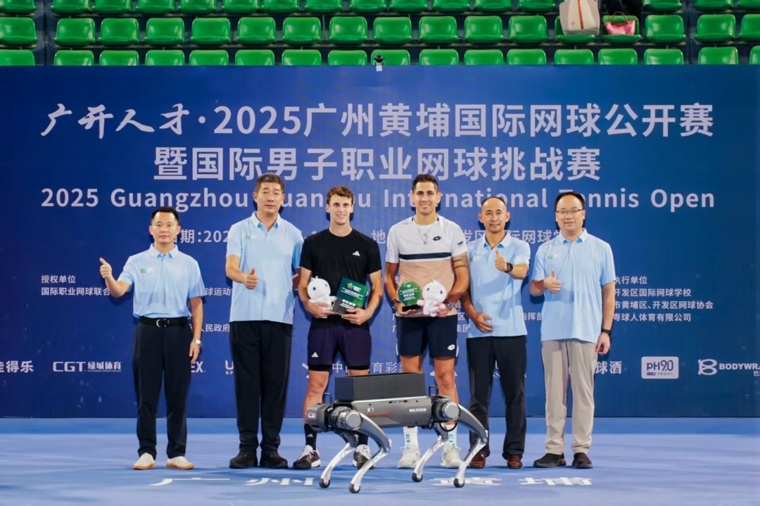 广州智造闪耀国际赛场！MAXHUB X7四足机器人服务黄埔国际网球公开赛