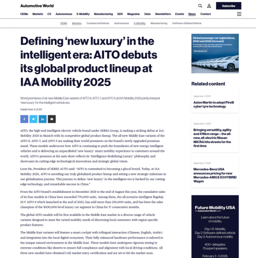 国际媒体聚焦报道AITO携全球化车型亮相慕尼黑车展