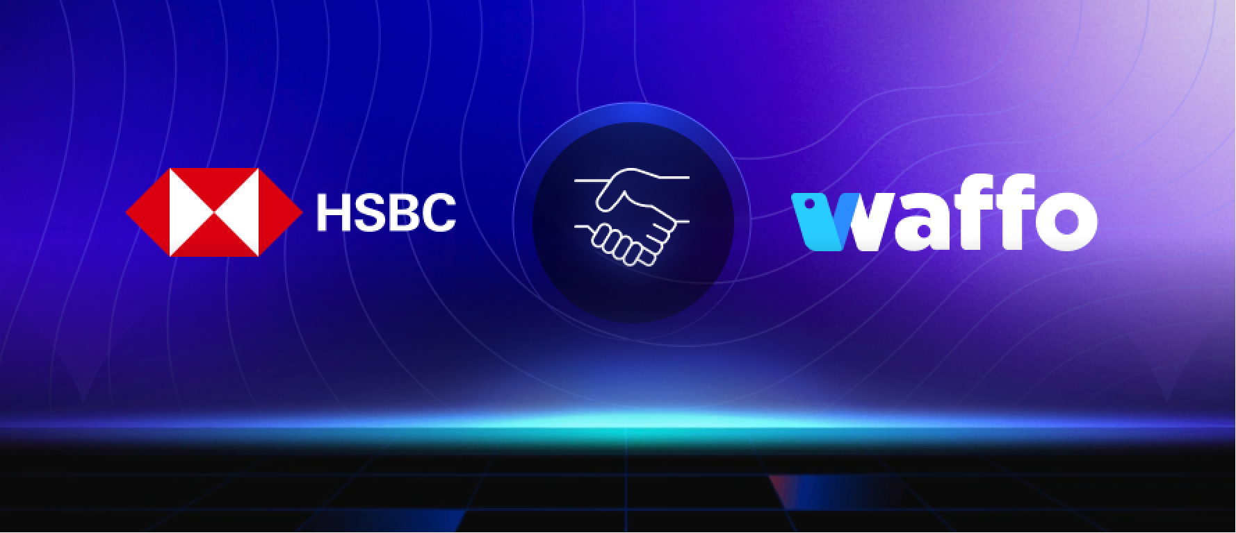 HSBC 与 Waffo 达成战略合作与股权投资！——共建全球支付基础设施