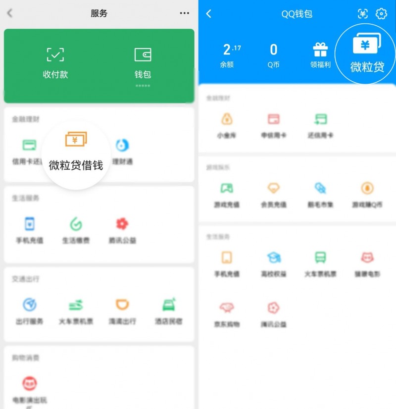 微粒贷分期必看：官方期数攻略，仅限3种选择！