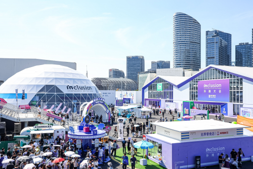 捷停车再亮相2025外滩大会，为车主带来伴随式服务体验