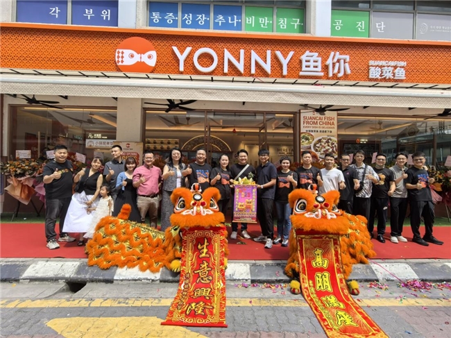 新形象，新征程！鱼你在一起马来西亚拓店全面提速