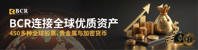 BCR外汇平台正规吗？这家有ASIC监管的公司值得了解