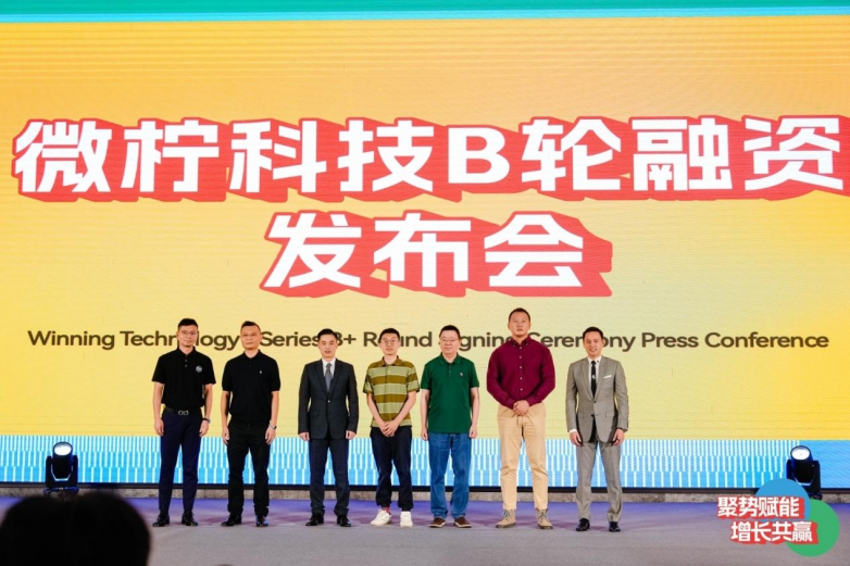坚蛋运动B轮融资数千万元，资本加持加速智能升级与海外扩张