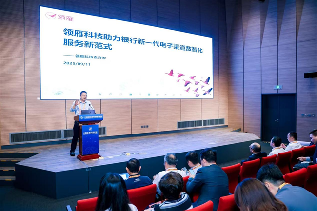 AI重构手机银行服务：智能化驱动体验跃迁，引领渠道服务新趋势