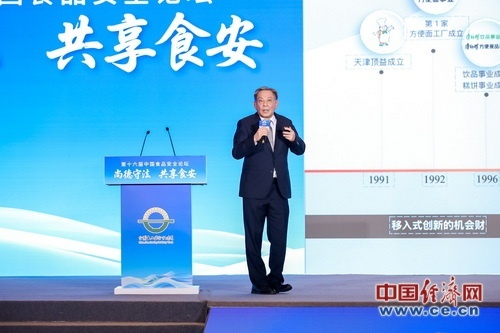 康师傅钟国兴：如何构建食品安全管理的“三道防线”