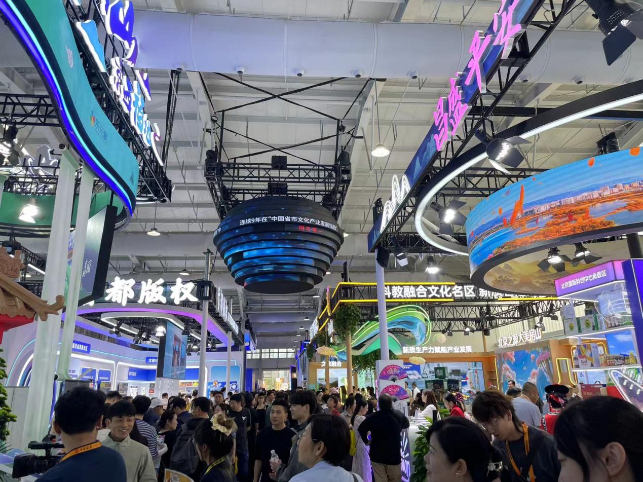 文化经济眼 | 2025服贸会文旅专题凸显生活消费新范式