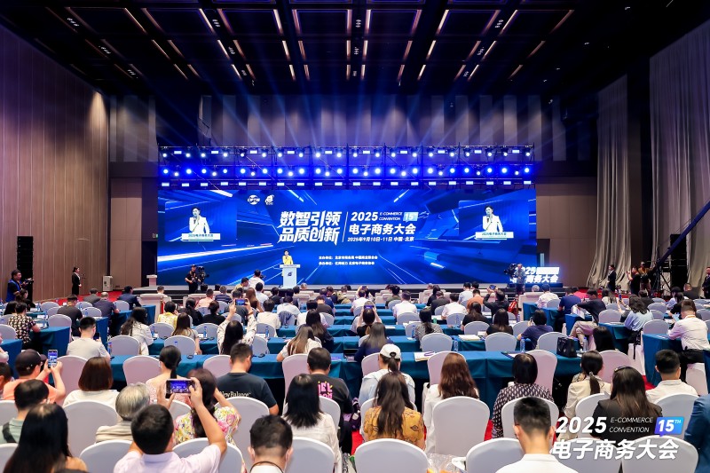 齐心集团CTO于斌平：AI大模型赋能构建数字化采购新模式