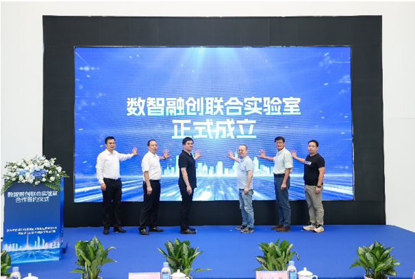元聚变携手国家信用大数据创新中心共筑“数智融创联合实验室”