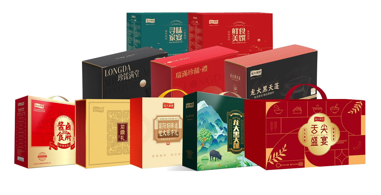 团圆佳节，好礼传情！龙大美食中秋礼盒温暖上线