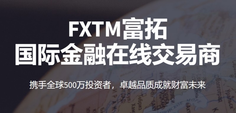 五家领先机构差异化优势拆解，外汇交易平台推荐指南