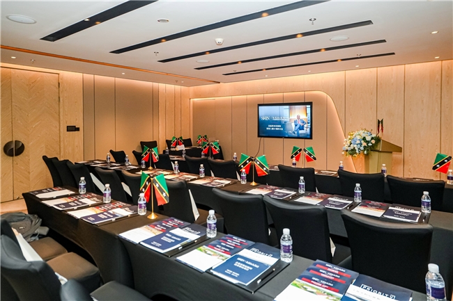 圣基茨和尼维斯中国路演：深化合作，共探新机