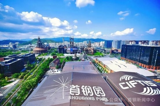 携全新品牌亮相服贸会，首程控股如何引领机器人产业走向生活