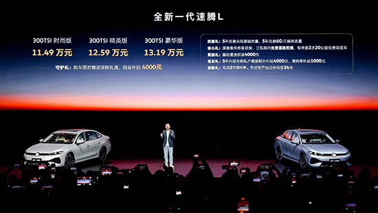 19年铸就A+级轿车市场标杆，全新一代速腾L“德智体美”全维进阶依然能打