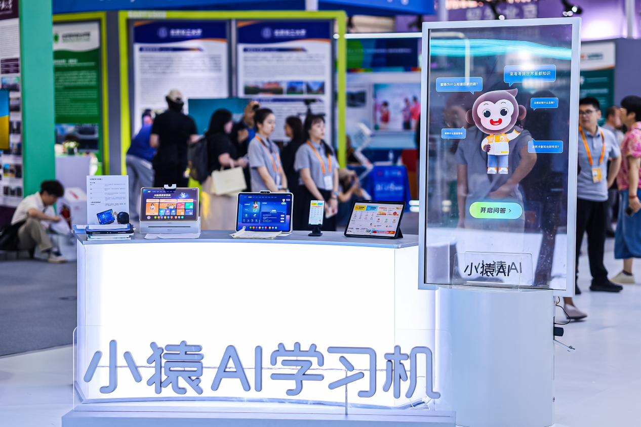 小猿全矩阵产品亮相2025服贸会 “AI超拟人1V1老师”成焦点