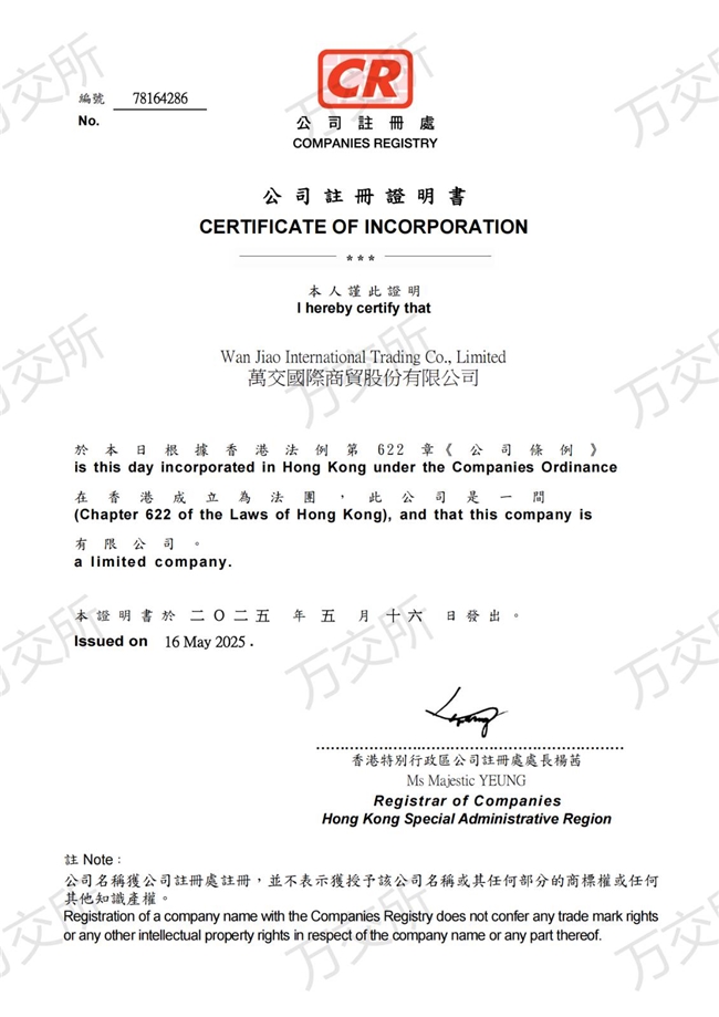 万交所是正规平台吗？一文读懂其持牌资质、风控与用户口碑