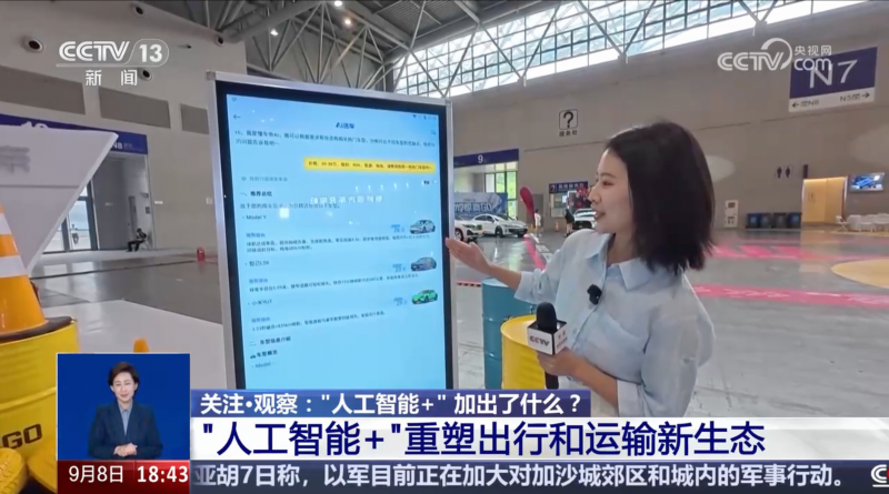 懂车帝“AI选车”获央视关注：像汽车领域的智能选买专家